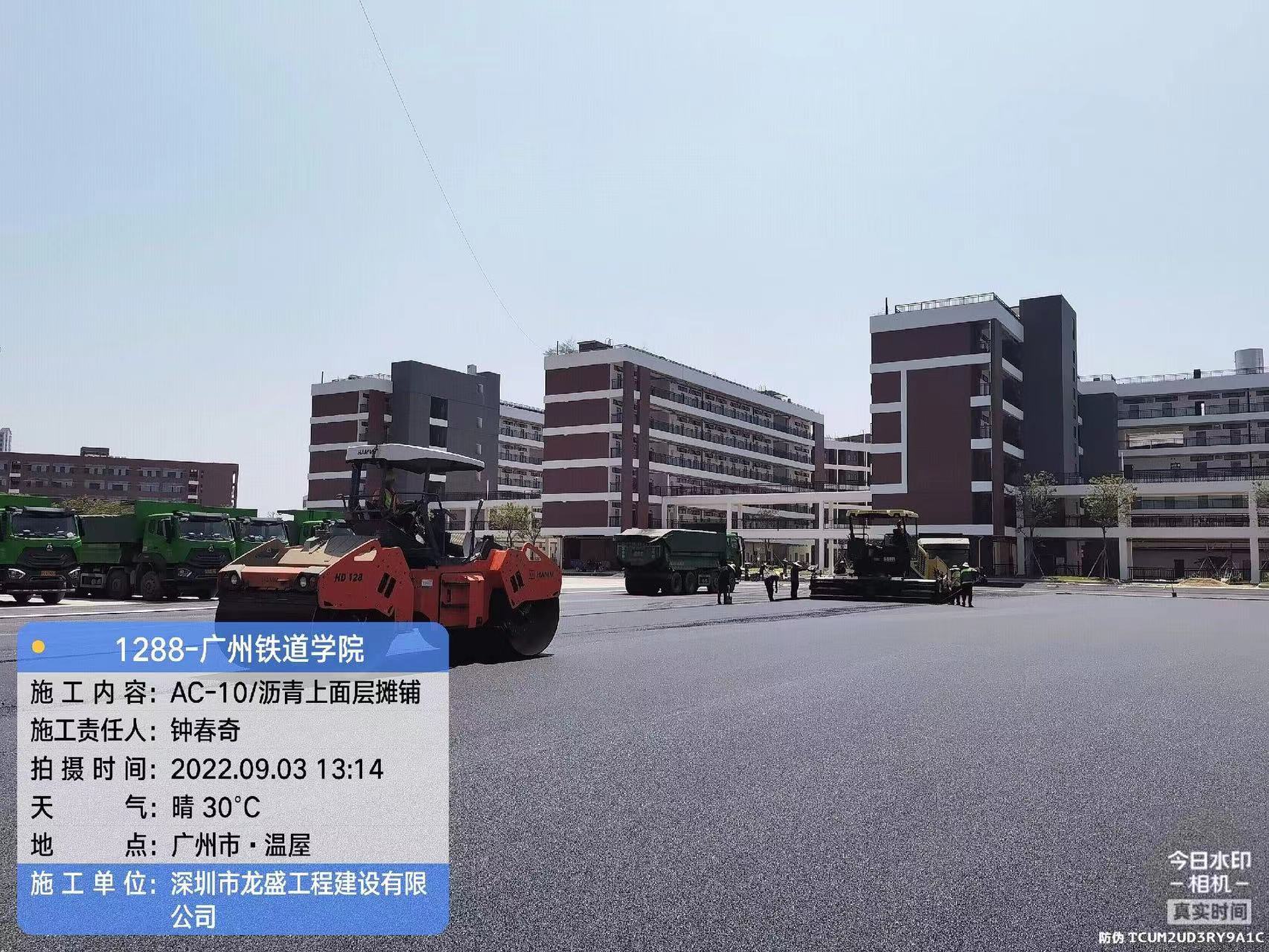 广州沥青路面施工公司