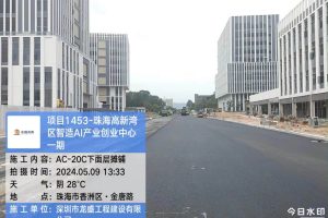 珠海高新区AI智造产业创业中心