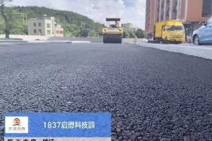 惠州厂房工业园沥青施工