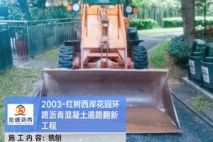 深圳南山楼盘小区沥青摊铺施工