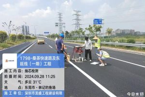 市政道路沥青混凝土路面抽芯检测规范