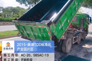 东莞麻涌TOD标准化产业园片区