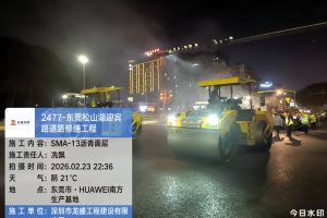 东莞市松山湖市政道路沥青路面施工
